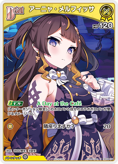 [hBP04-074]【ベーシックPRパックvol.6】アーニャ・メルフィッサ[P][黄][ホロメン]