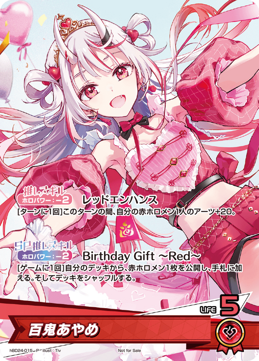 [hBD24-015]【誕生日記念2024】百鬼あやめ[P][赤][推しホロメン]