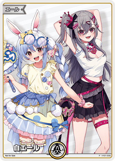 [hY01-009]【スーパーPRパックvol.2】白エール（兎田ぺこら＆響咲リオナ）[P][無][エール]