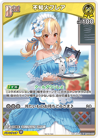 [hSD09-007]【サマーPRパックvol.2】不知火フレア[P][黄][ホロメン]