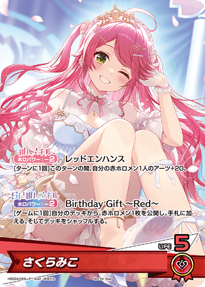 [hBD24-029]【誕生日記念2024】さくらみこ[P][赤][推しホロメン]
