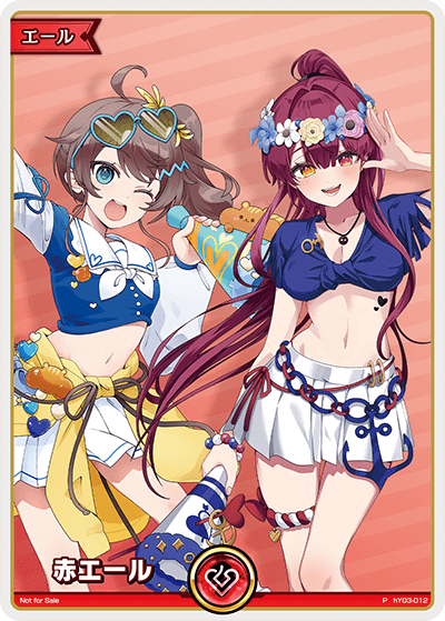 [hY03-012]【スーパーPRパックvol.2】赤エール（夏色まつり＆宝鐘マリン）[P][無][エール]