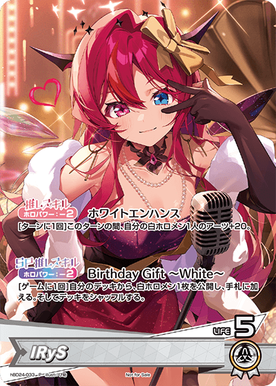 [hBD24-033]【誕生日記念2024】IRyS[P][白][推しホロメン]