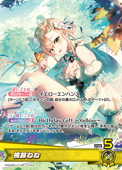 [hBD24-035]【誕生日記念2024】桃鈴ねね[P][黄][推しホロメン]