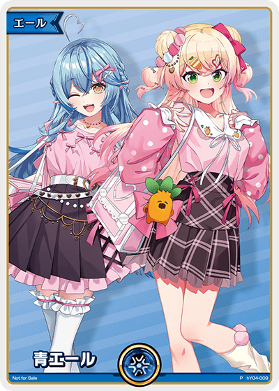 [hY04-009]【スーパーPRパックvol.2】青エール（雪花ラミィ＆桃鈴ねね）[P][無][エール]